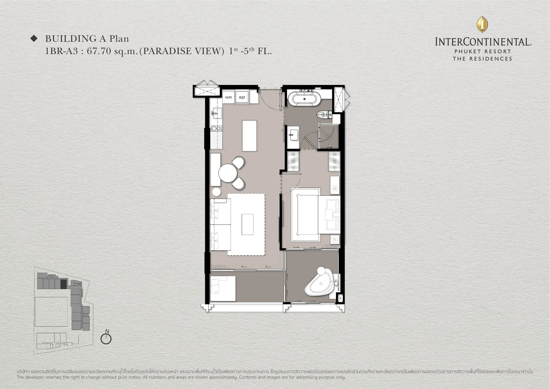 1 BR