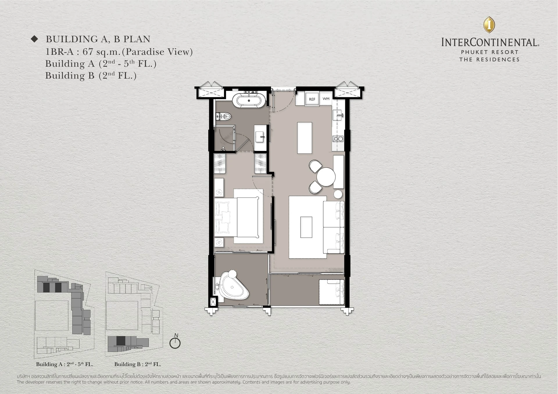 1 BR