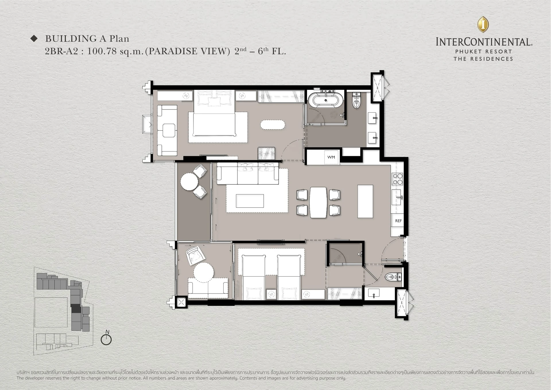 2 BR