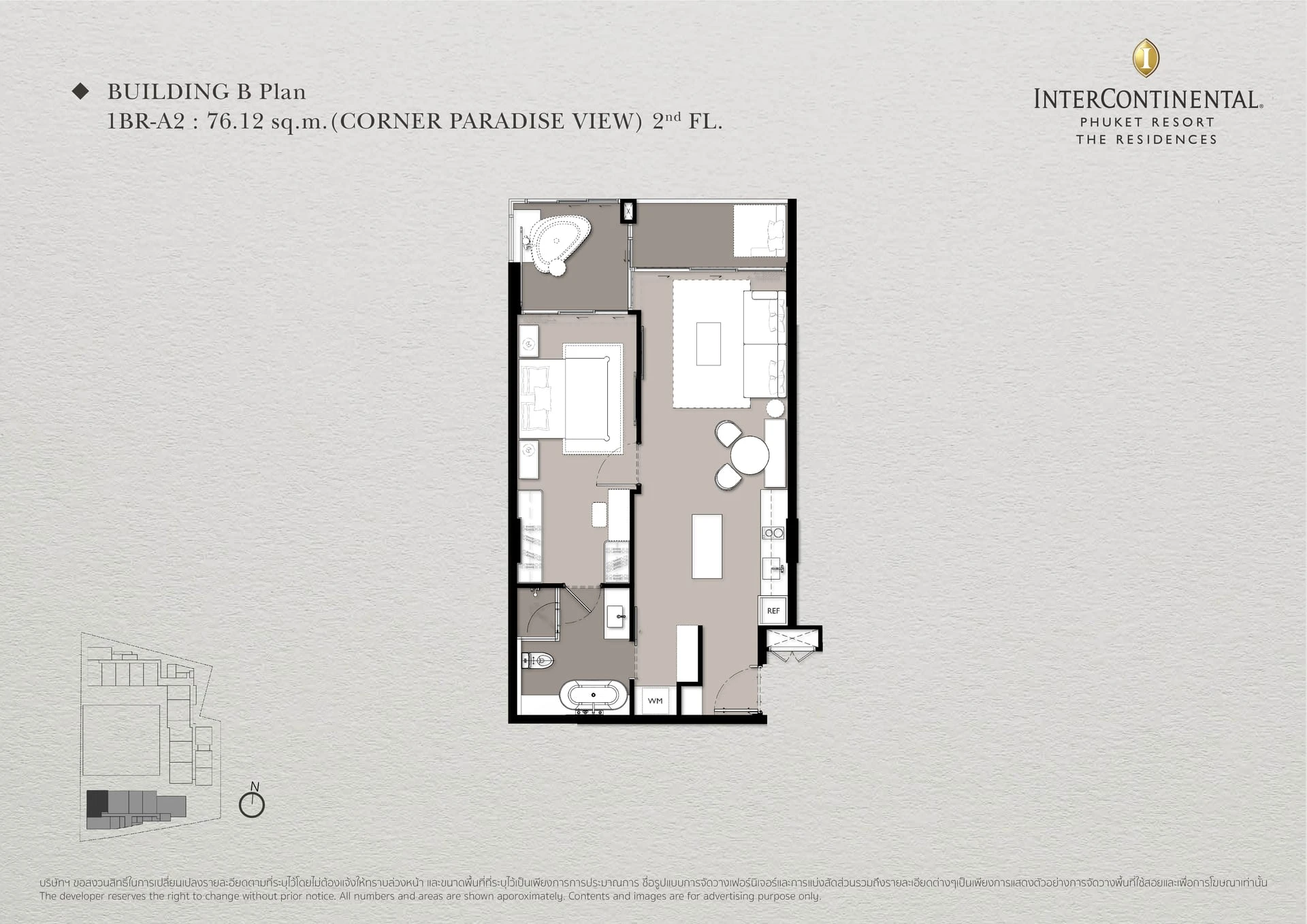 1 BR