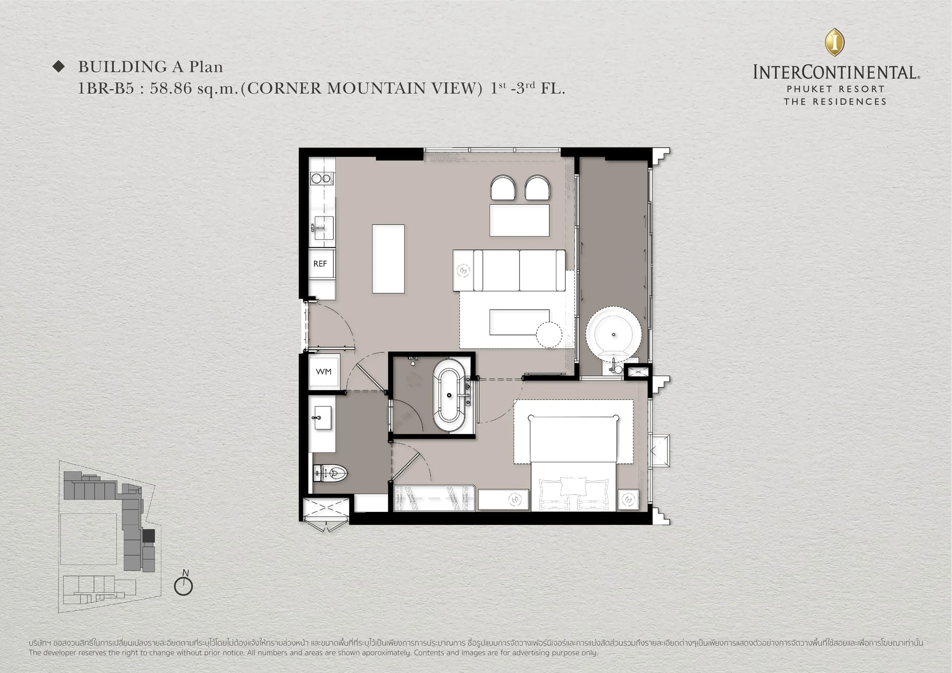 1 BR