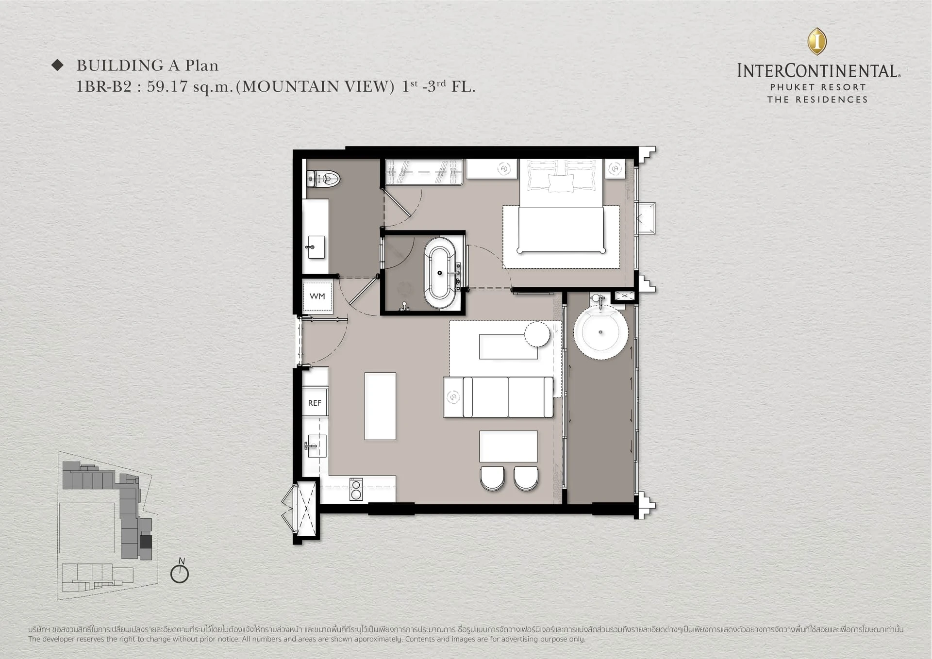 1 BR