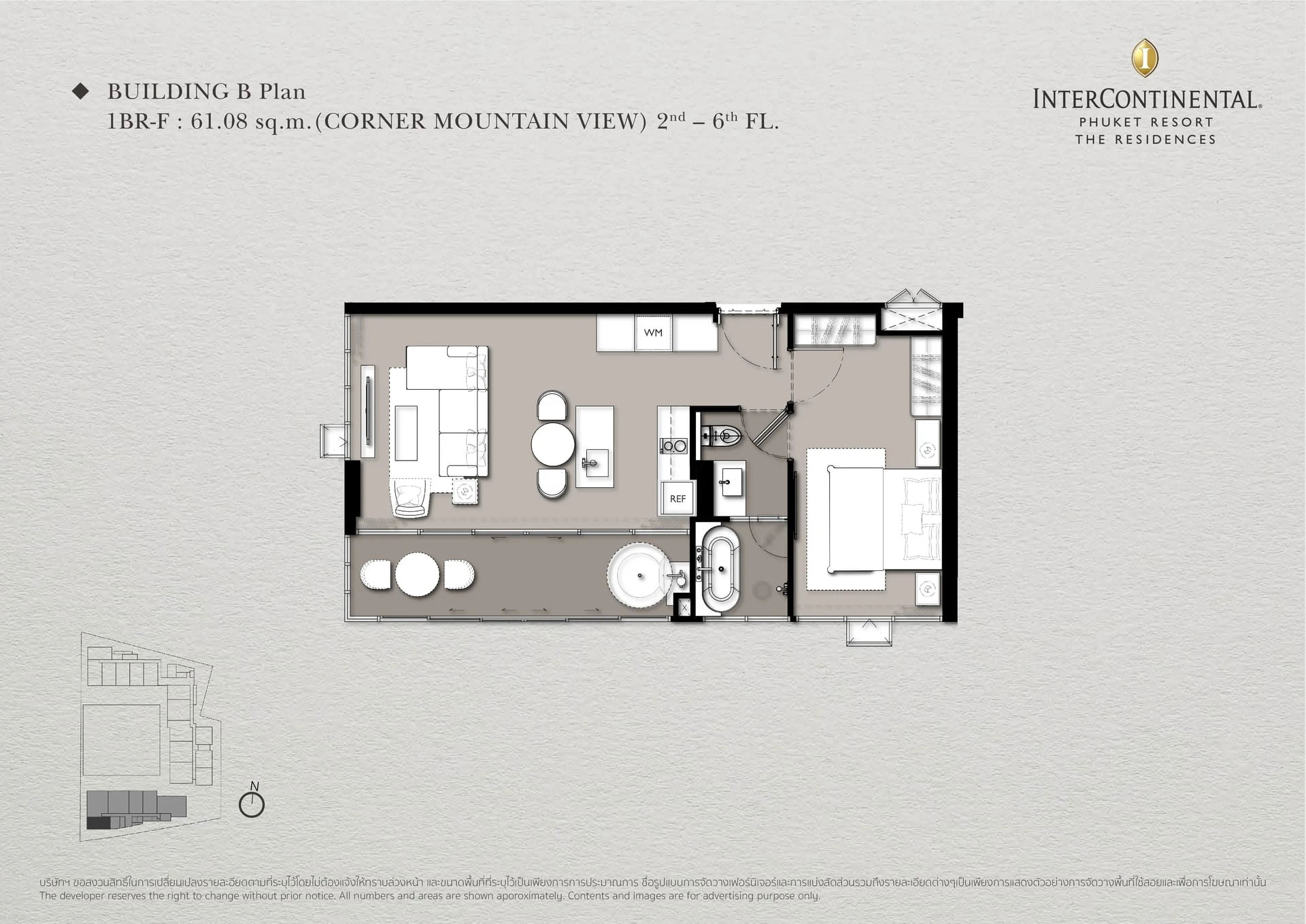 1 BR