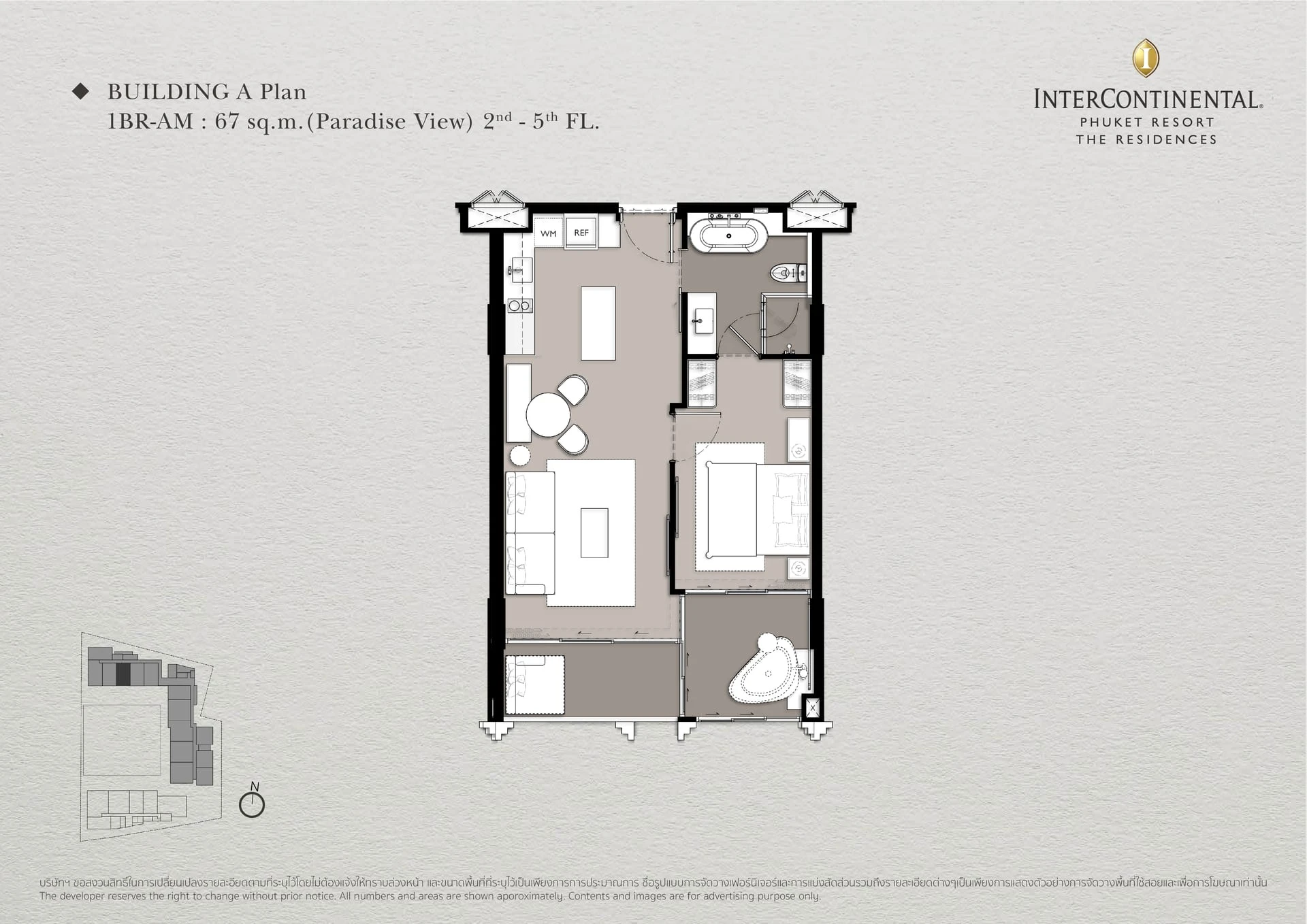 1 BR