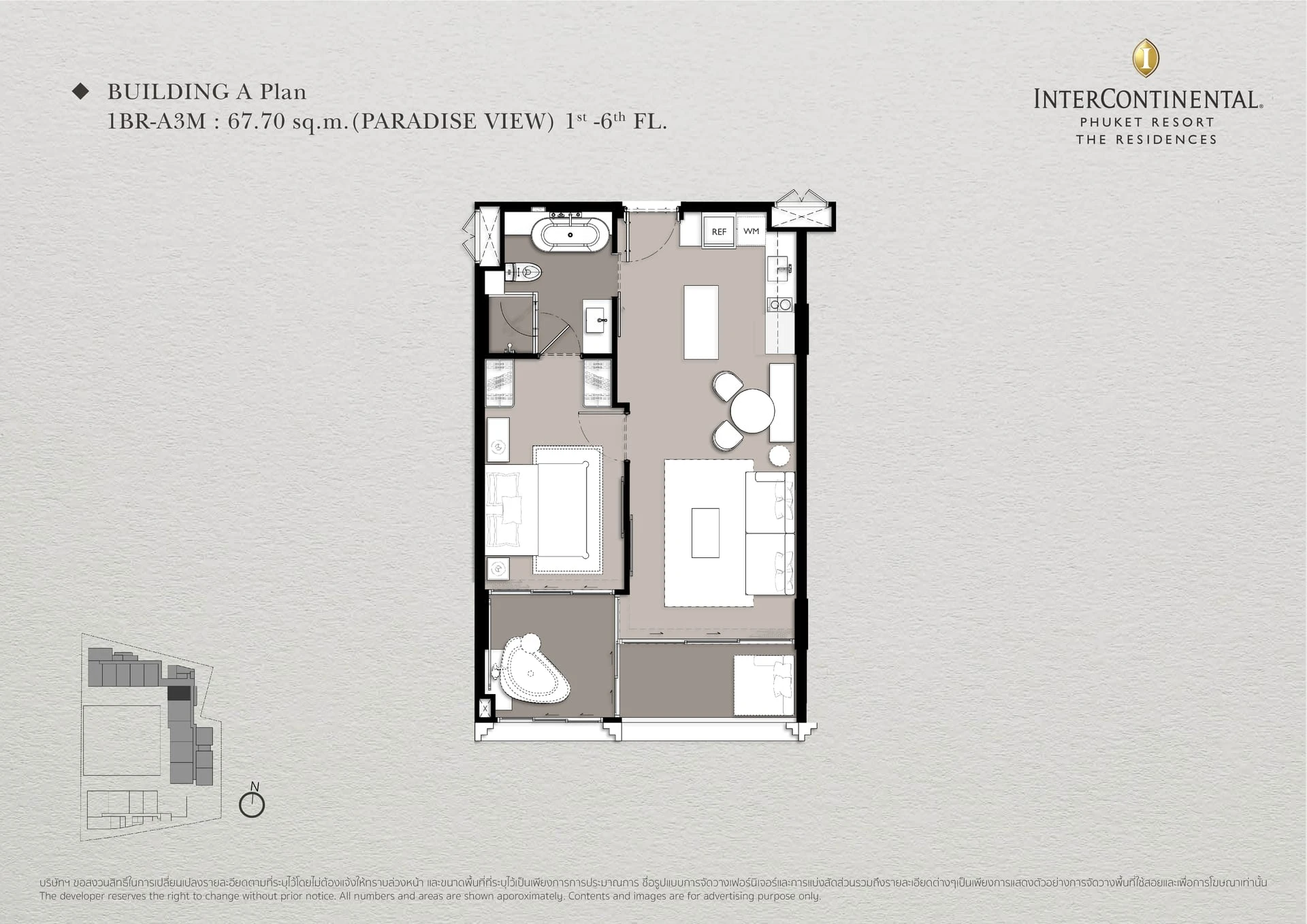 1 BR