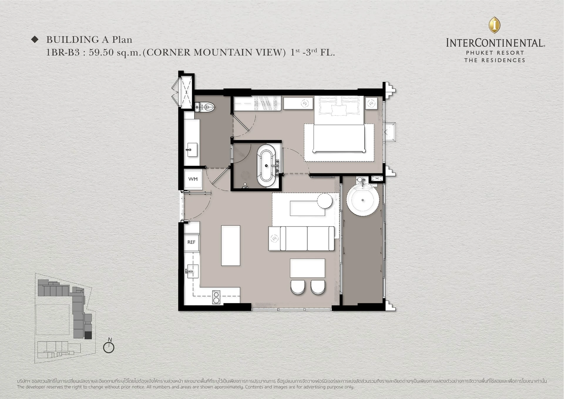 1 BR