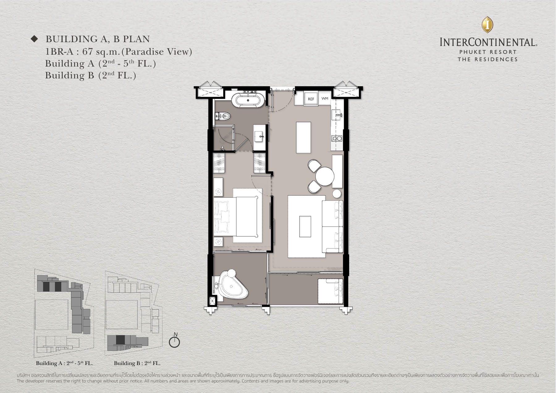1br