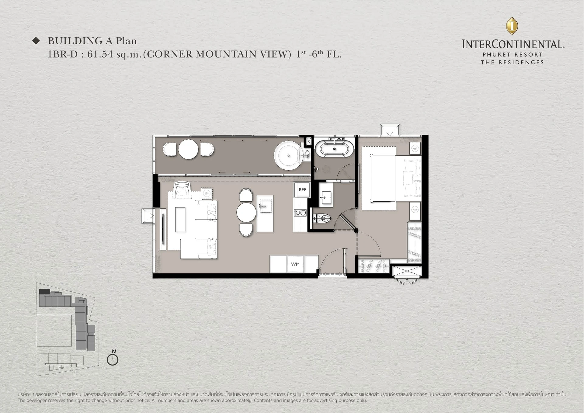 1 BR