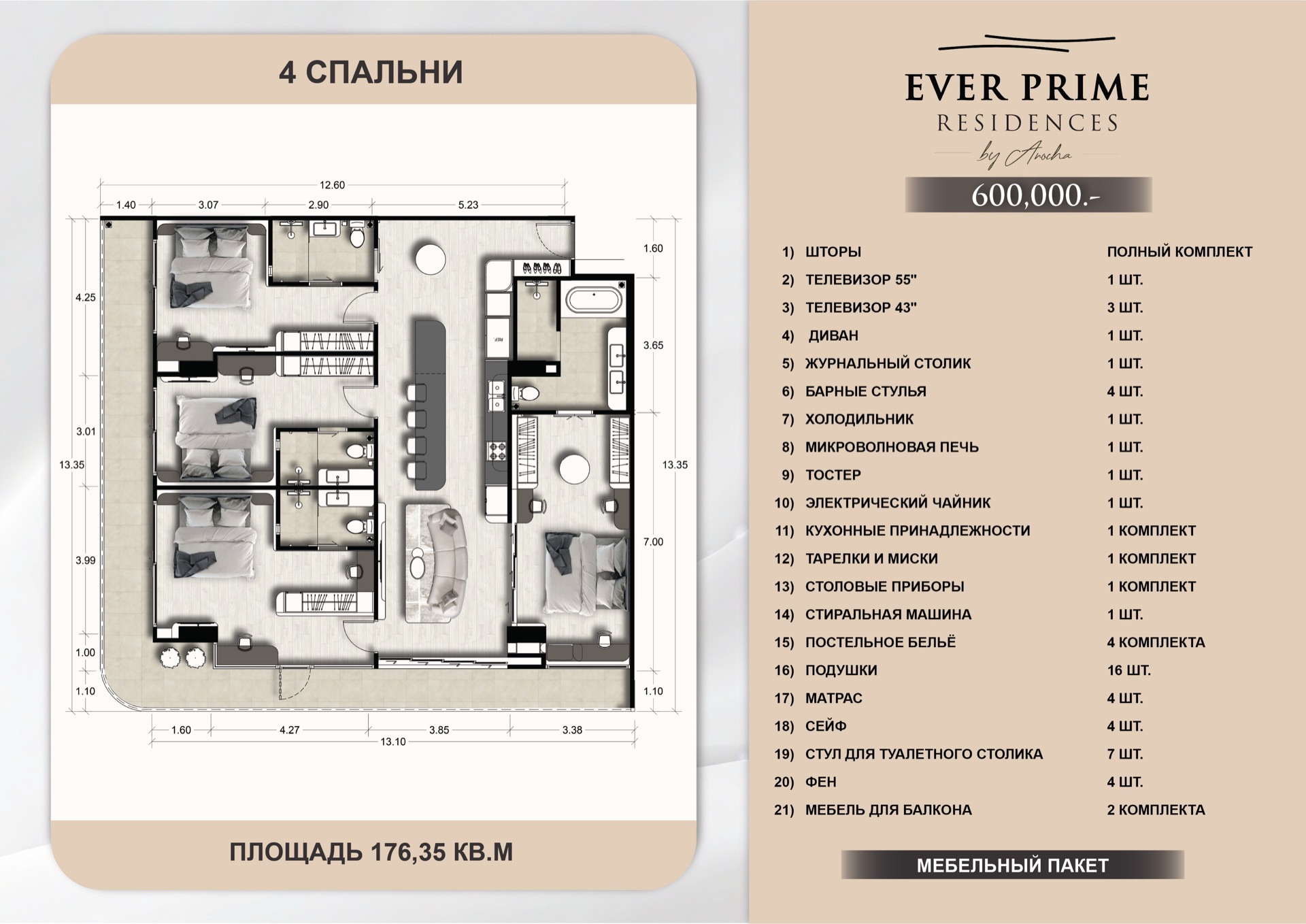 4 BR