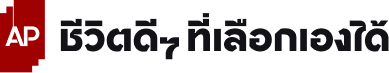 AP (Thailand) logo